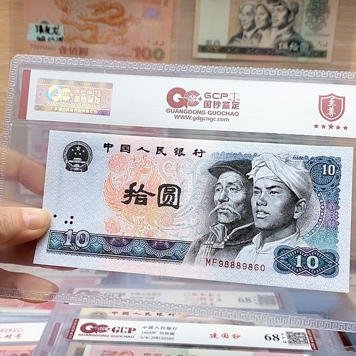 8010倒置号，98889860