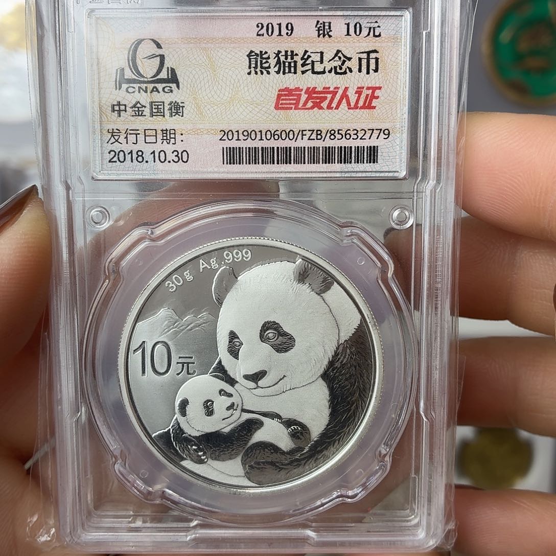 纯银2019年30克银猫中金