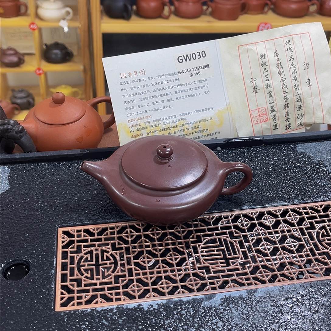 紫砂茶案紫砂壶4242