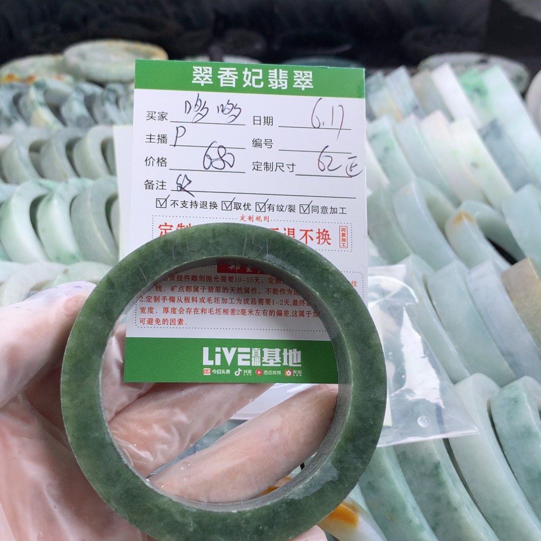 定制翡翠翡翠未镶嵌钱*哆