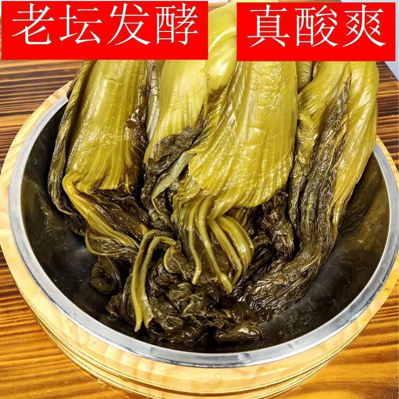 贵州酸菜老坛正宗酸菜豆米酸腌菜酸汤腌制袋装