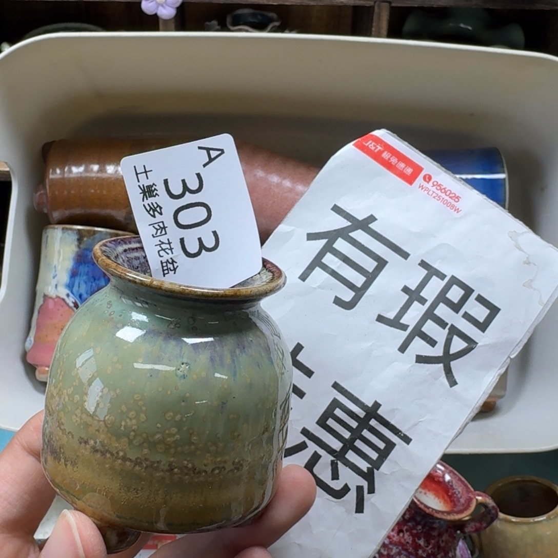 陶瓷艺术品设计与制作