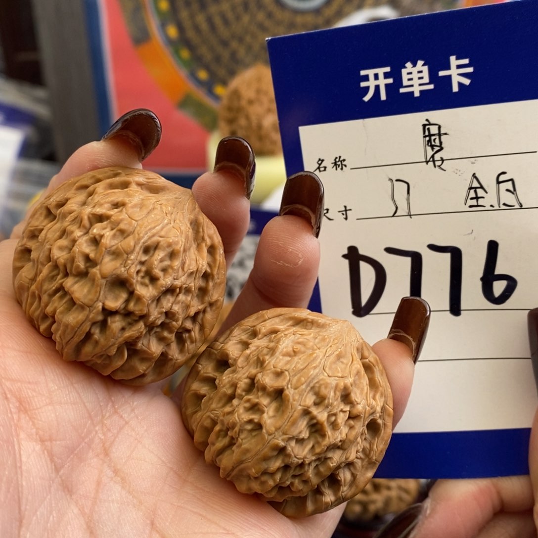 文玩核桃吊坠磨盘37尺全品
