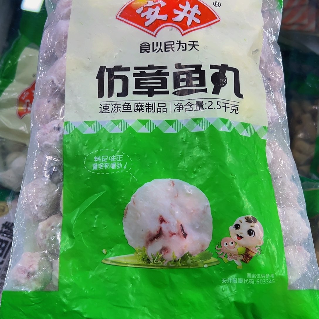 365 食用农产品香港特别行政区