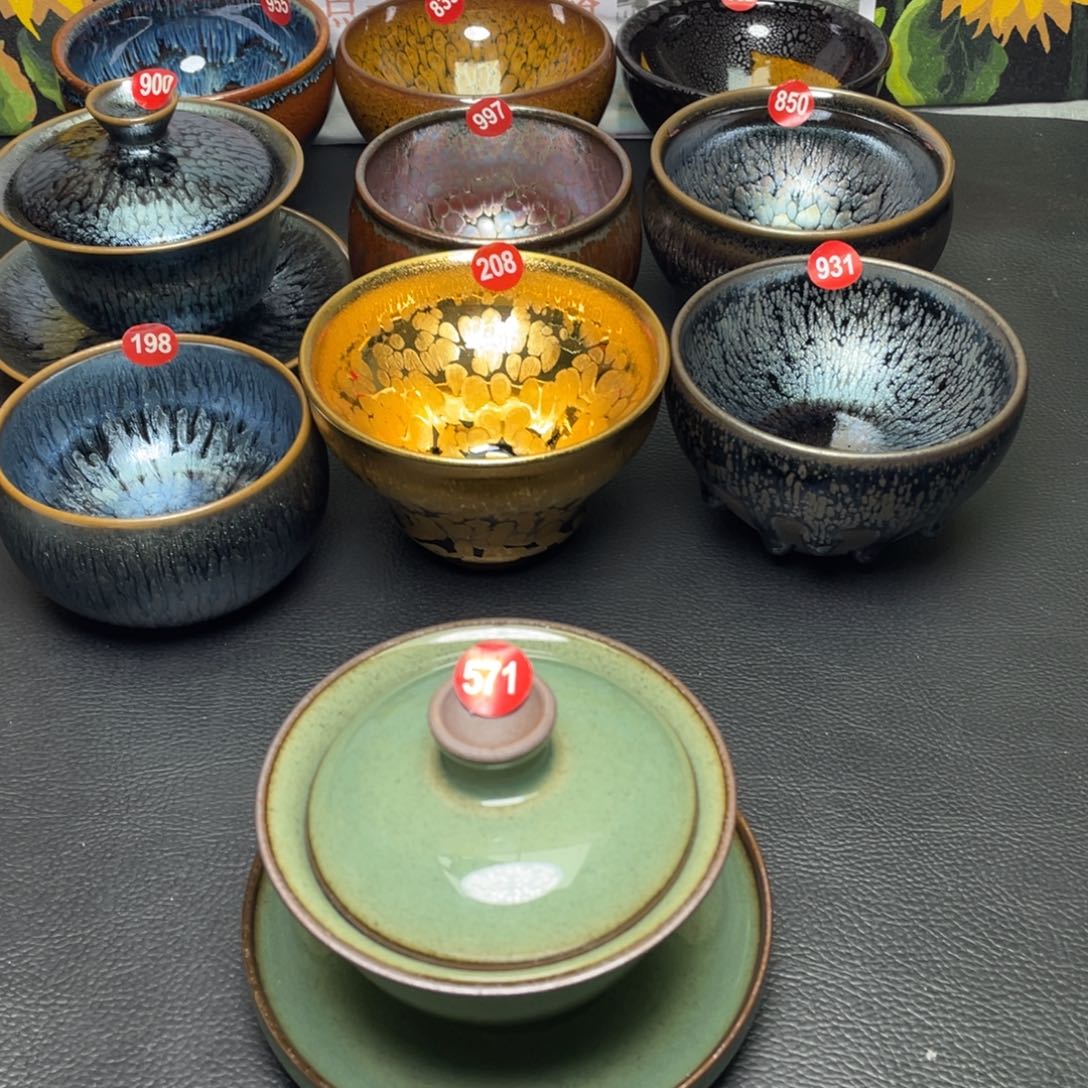 茶盏571 建窑建盏茶盏