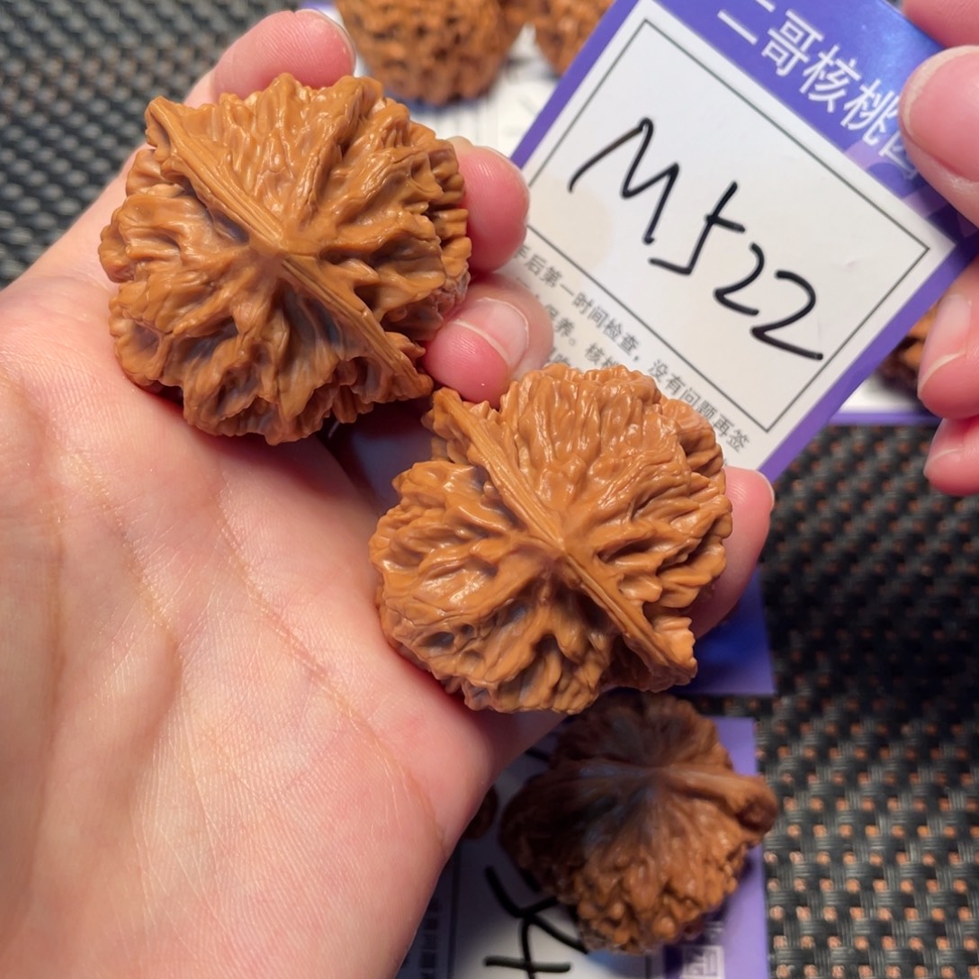 文玩核桃把件M522号帝王43