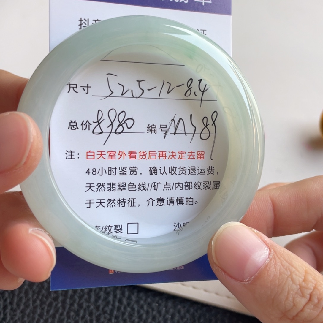 翡翠未镶嵌手镯翡翠手镯