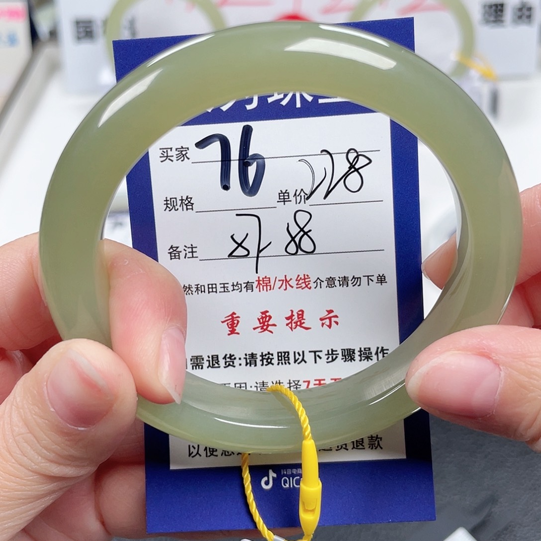 和田玉手镯未镶嵌