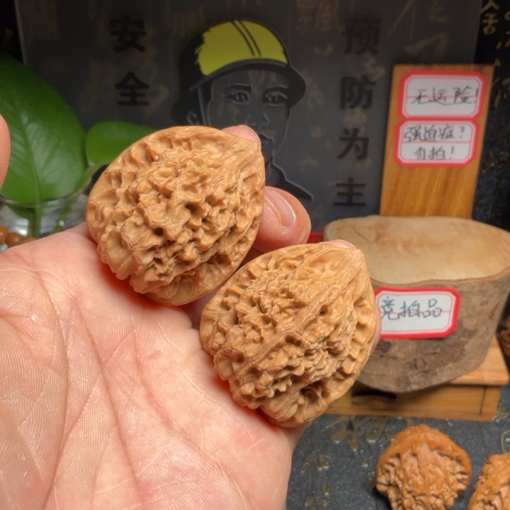 修***改吊坠文玩核桃官帽38全品