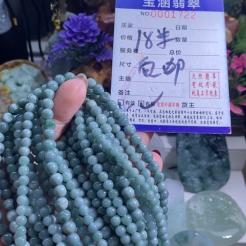 【闪购商品】颈饰未镶嵌翡翠多样性发1