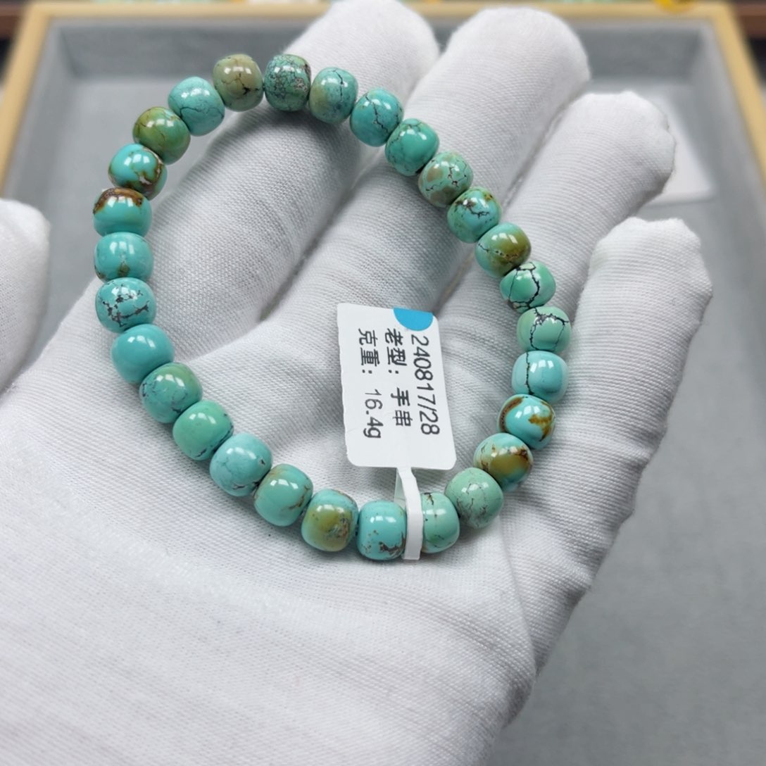 绿松石挂件未镶嵌