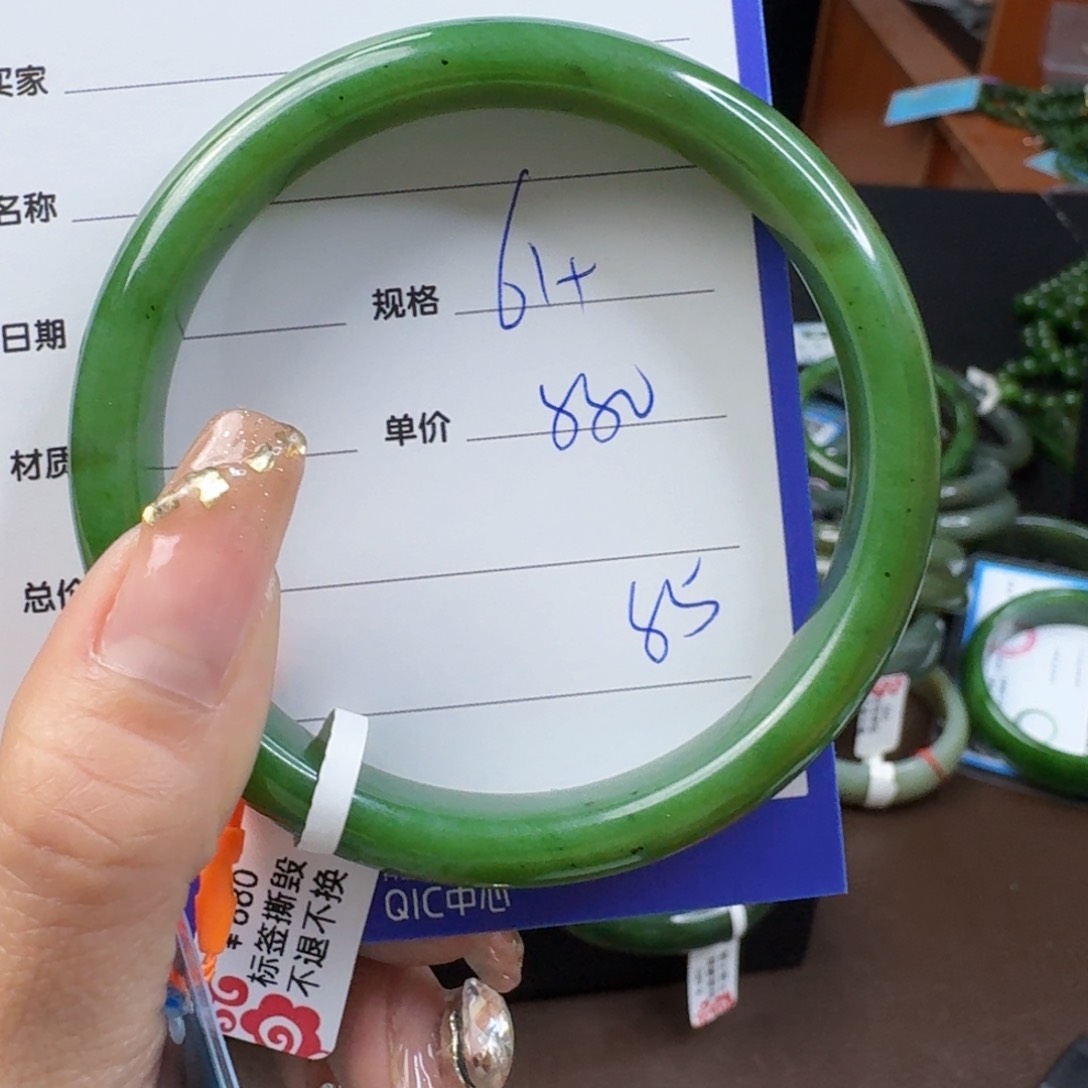 和田玉（碧玉）手镯未镶嵌