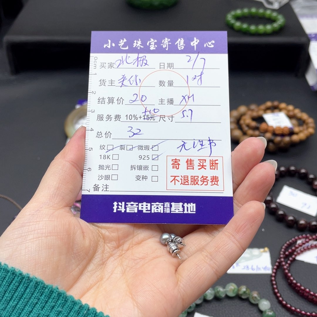 淡水珍珠耳饰银S925镶嵌北**?