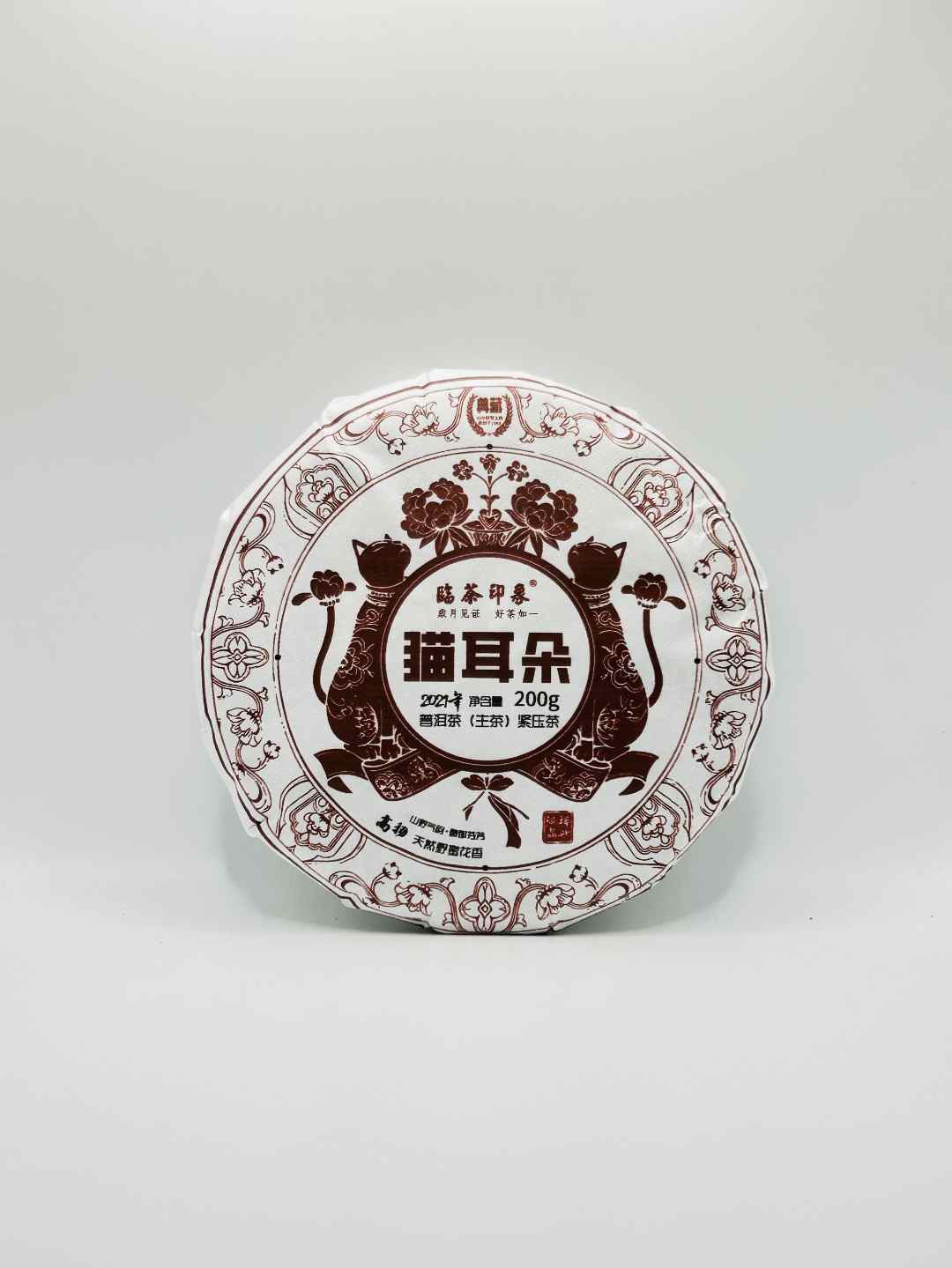 【临茶印象】2021猫耳朵（普洱生茶） 200g/饼