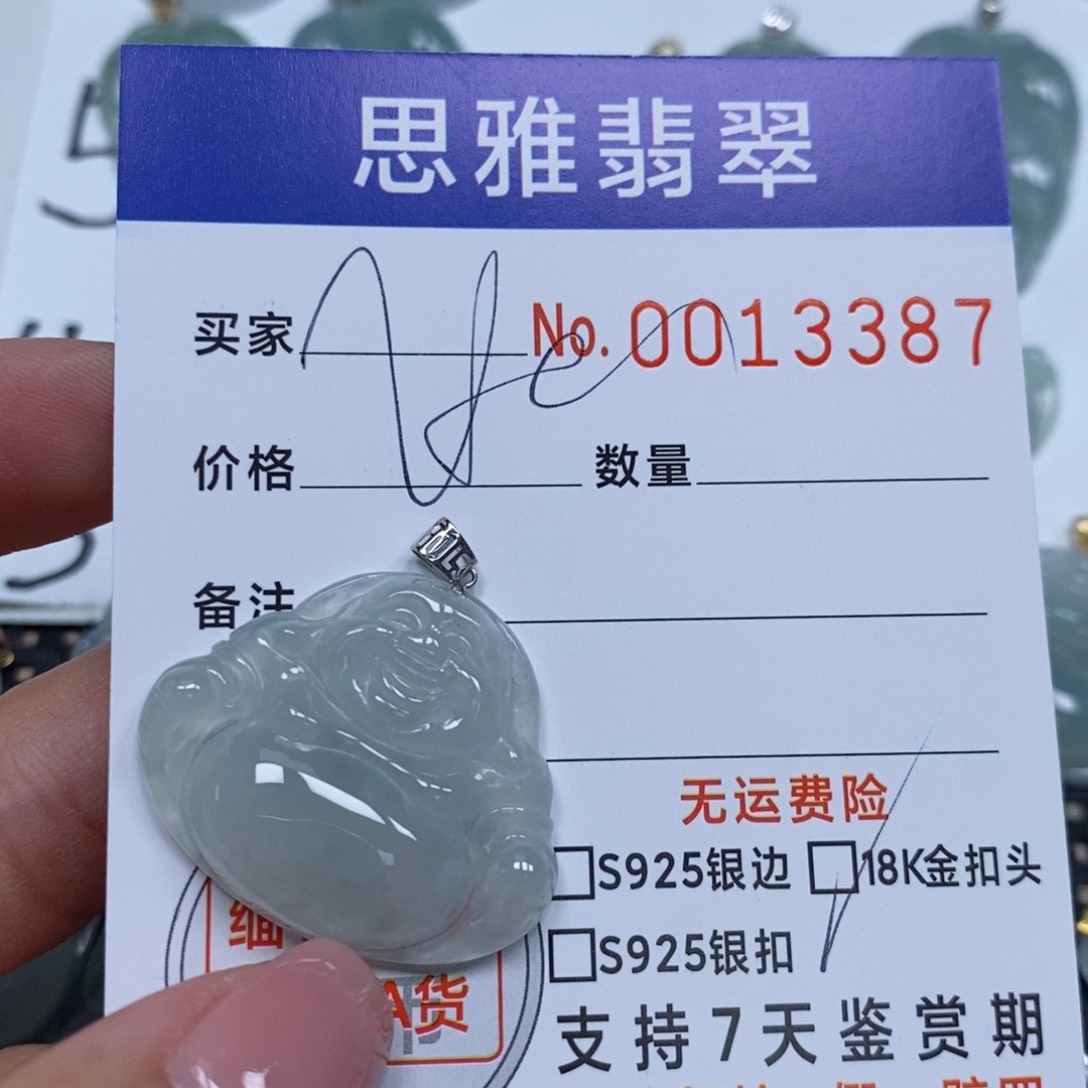 翡翠未镶嵌颈饰天然缅甸翡翠
