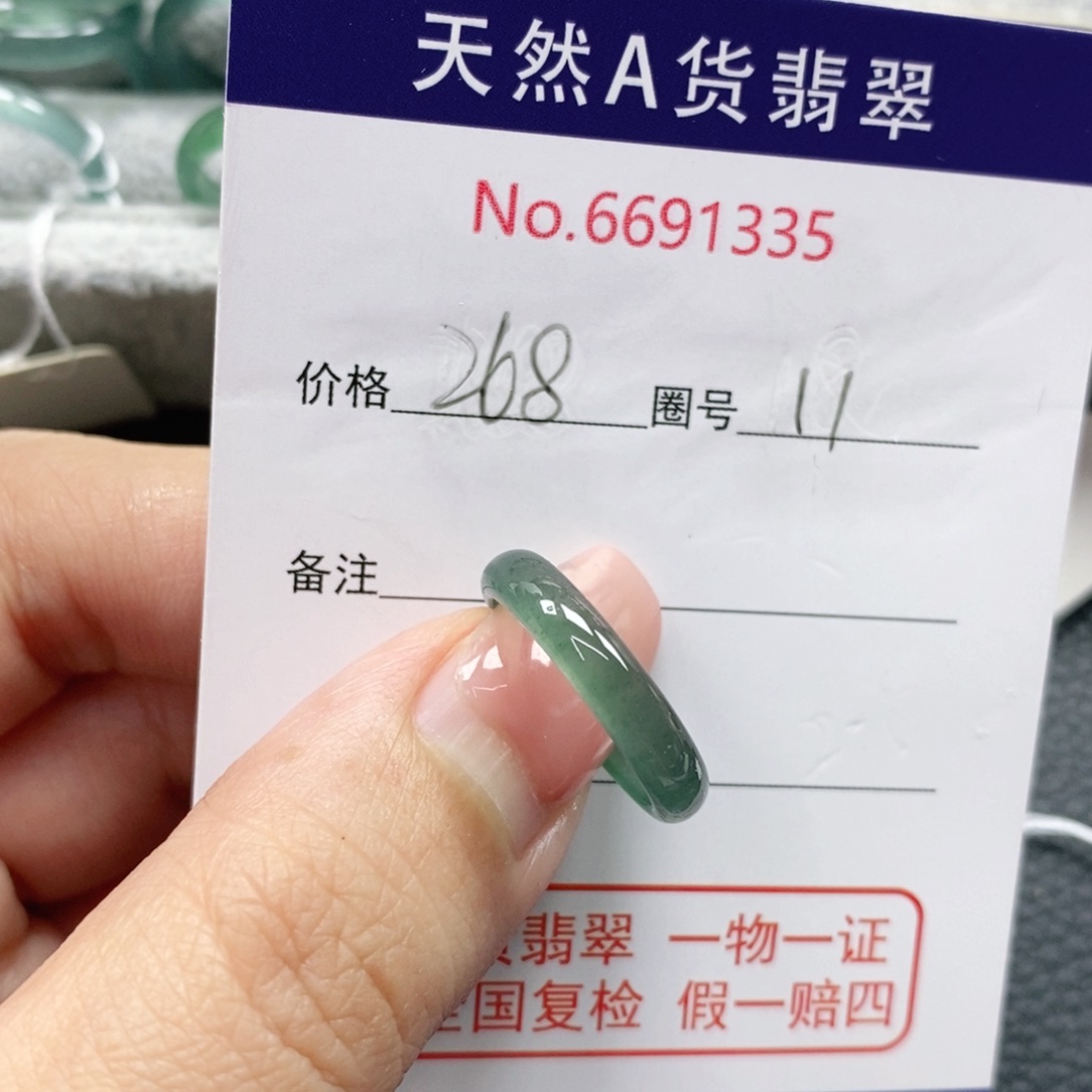 翡翠戒指未镶嵌t****l天然