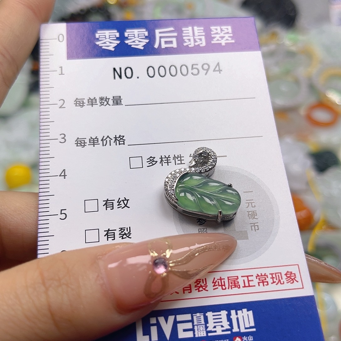 翡翠未镶嵌颈饰hhh