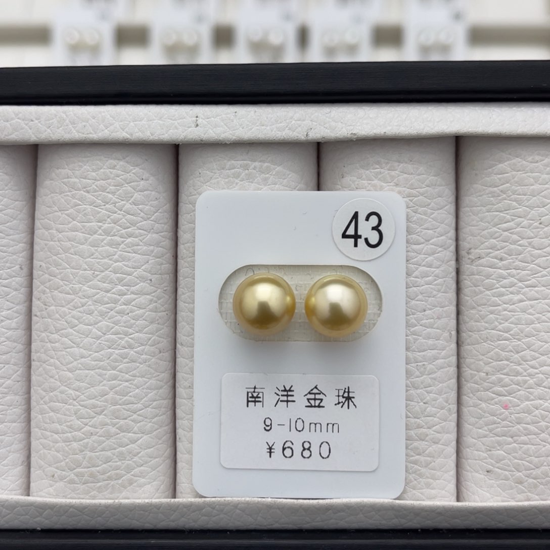 海水珍珠金珠圆珠未镶嵌