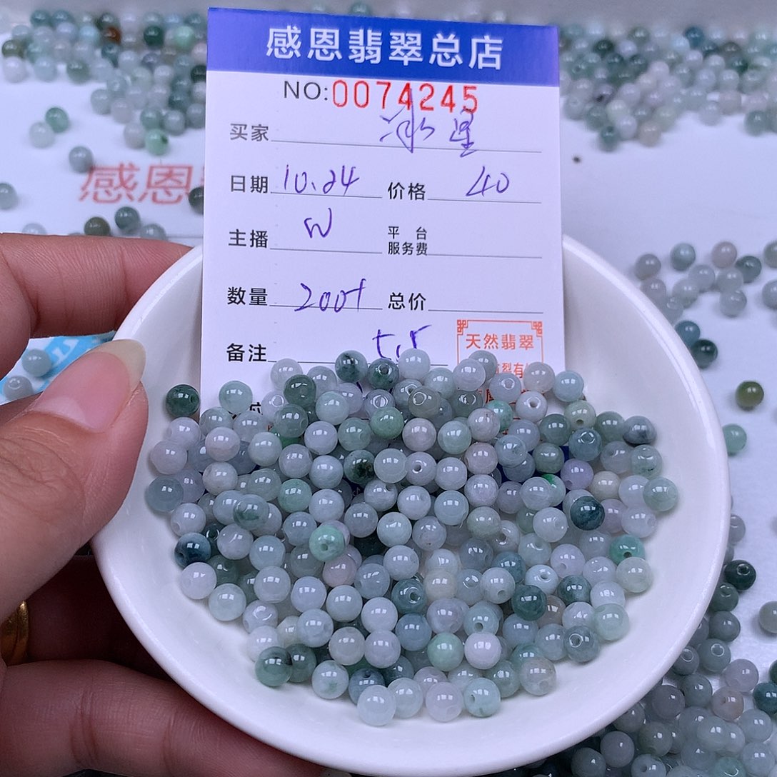 冰***星翡翠未镶嵌手链翡翠