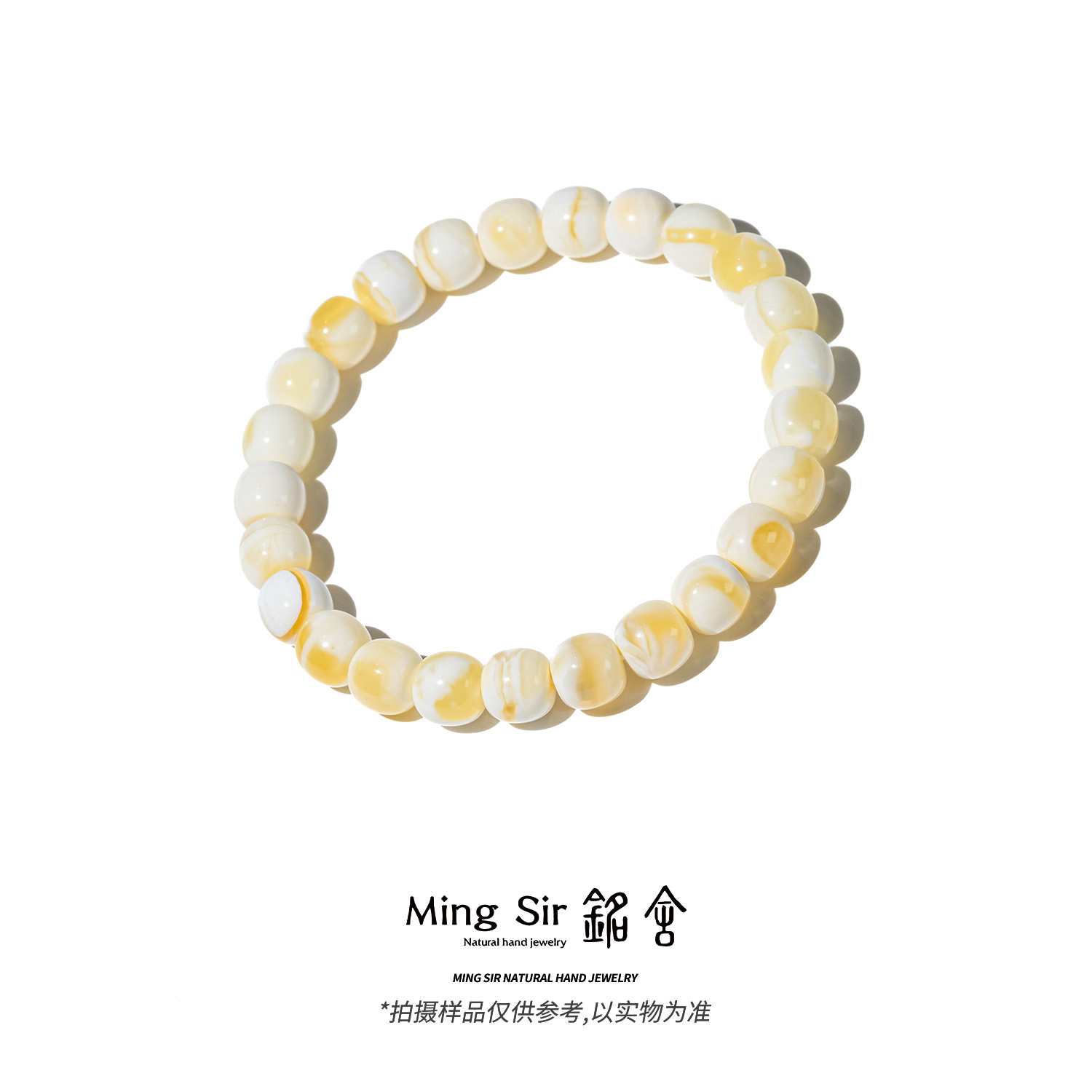 【铭舍 云端Pro·典藏级妖花mini】天然俄料蜜蜡老型精工极限弧手串