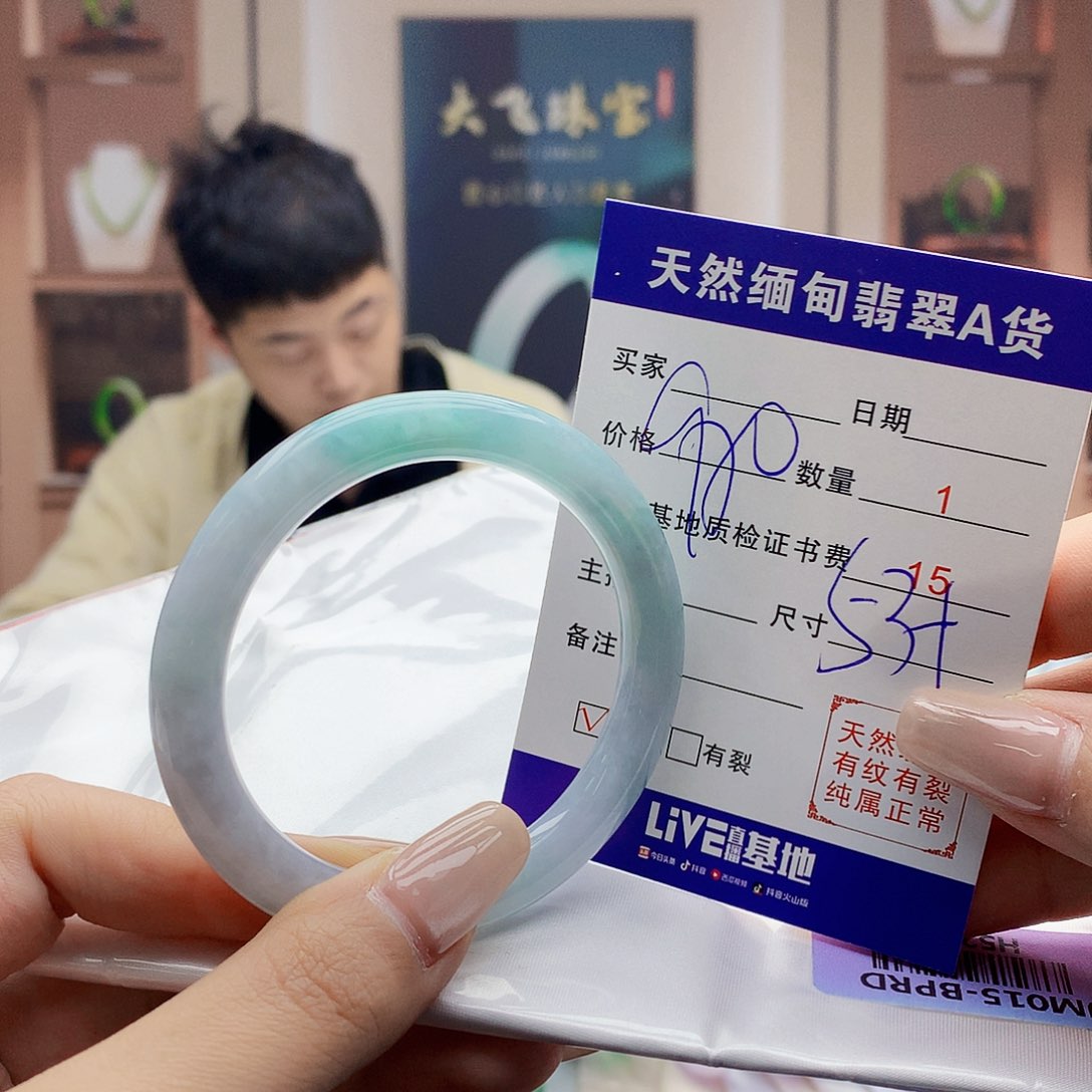 翡翠未镶嵌手镯000000000