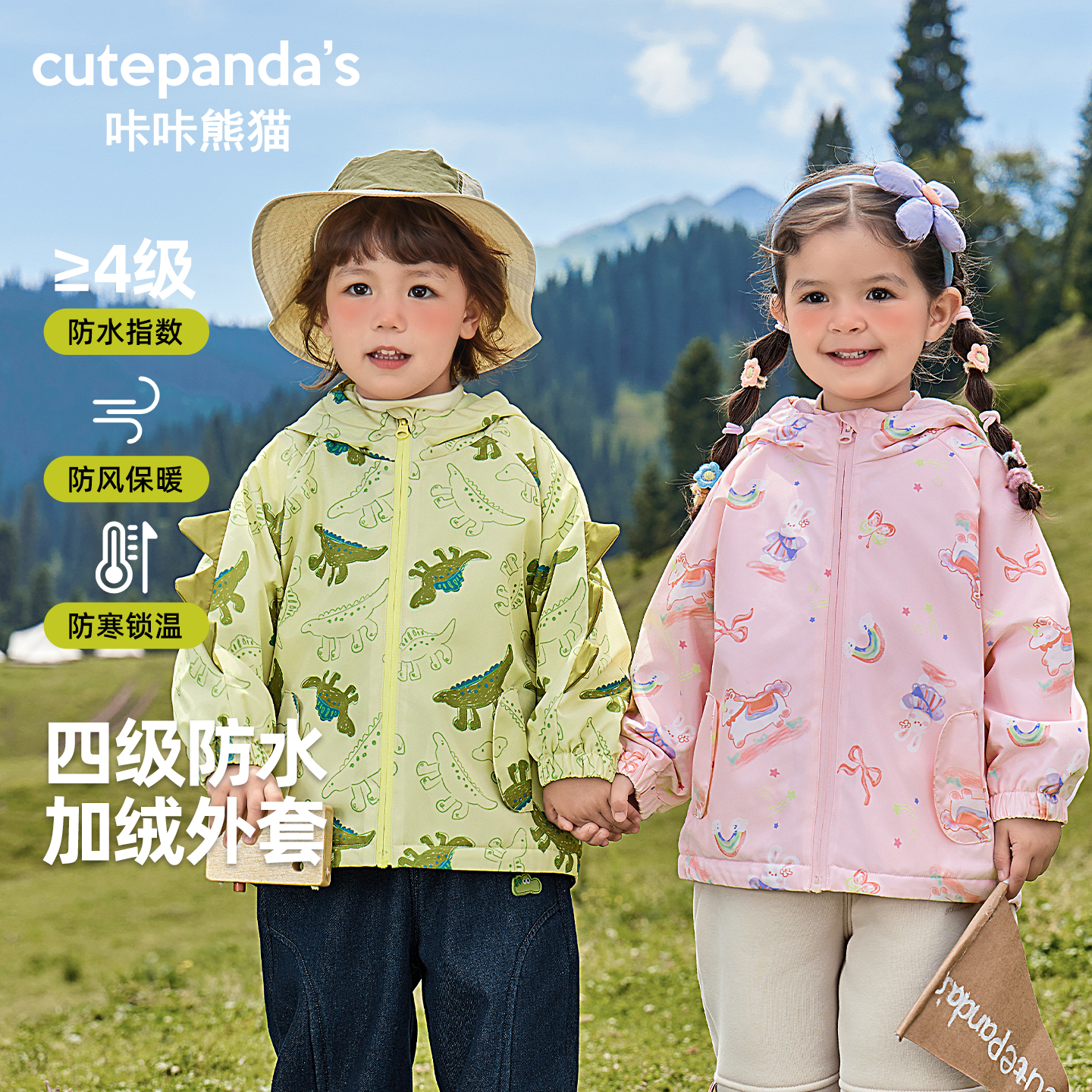 婴儿卡通满印加绒连帽外套棉服衣服女童休闲秋装秋冬上衣Y10229