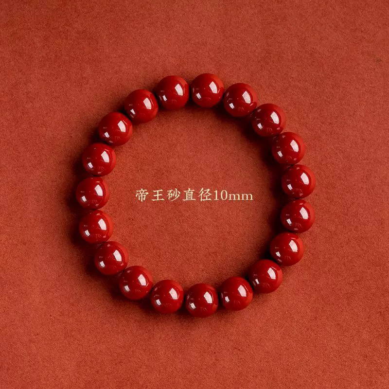 含辰砂工艺品朱砂单圈手串-无礼盒A034