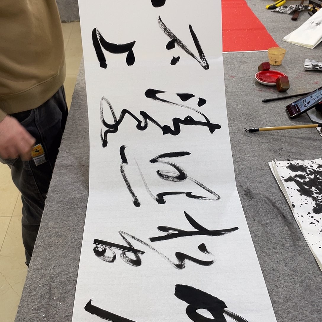 书法Lvqinzhenshufa