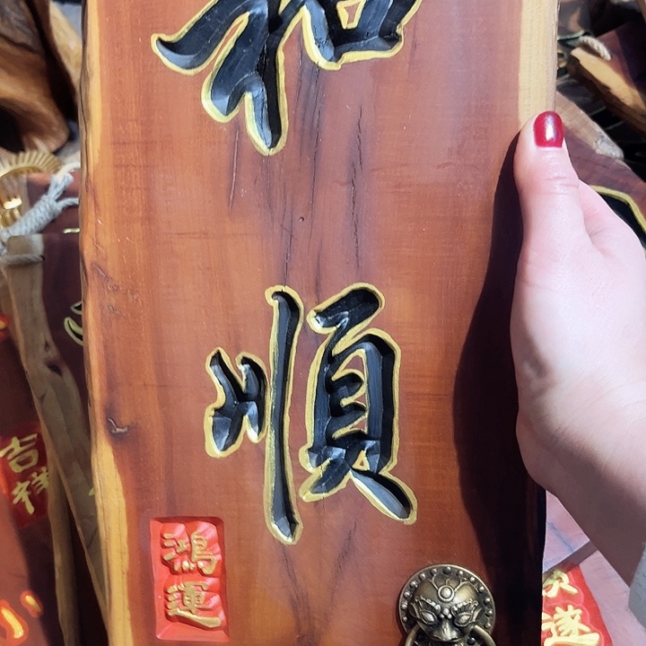 紫檀木类端景台（****店