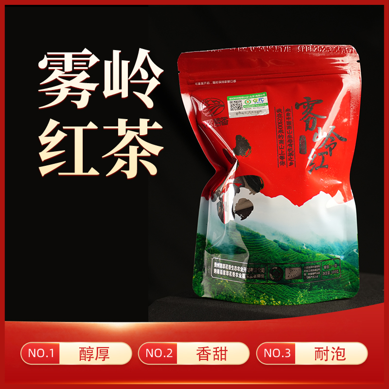 【雾岭红】高山云雾红茶 口感浓郁甘醇 自饮送礼佳品 每日必备