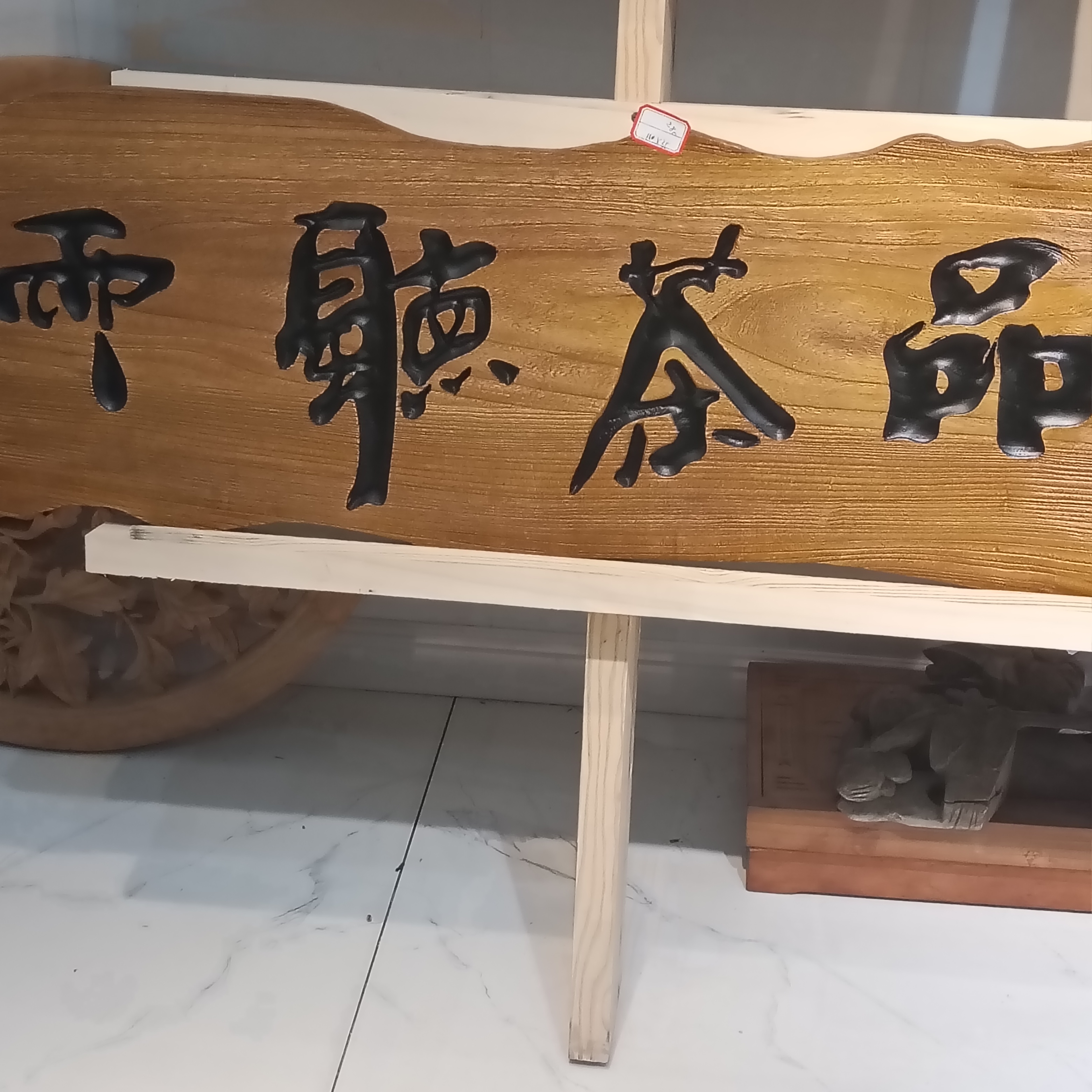 国风挂牌刻字毕业礼物