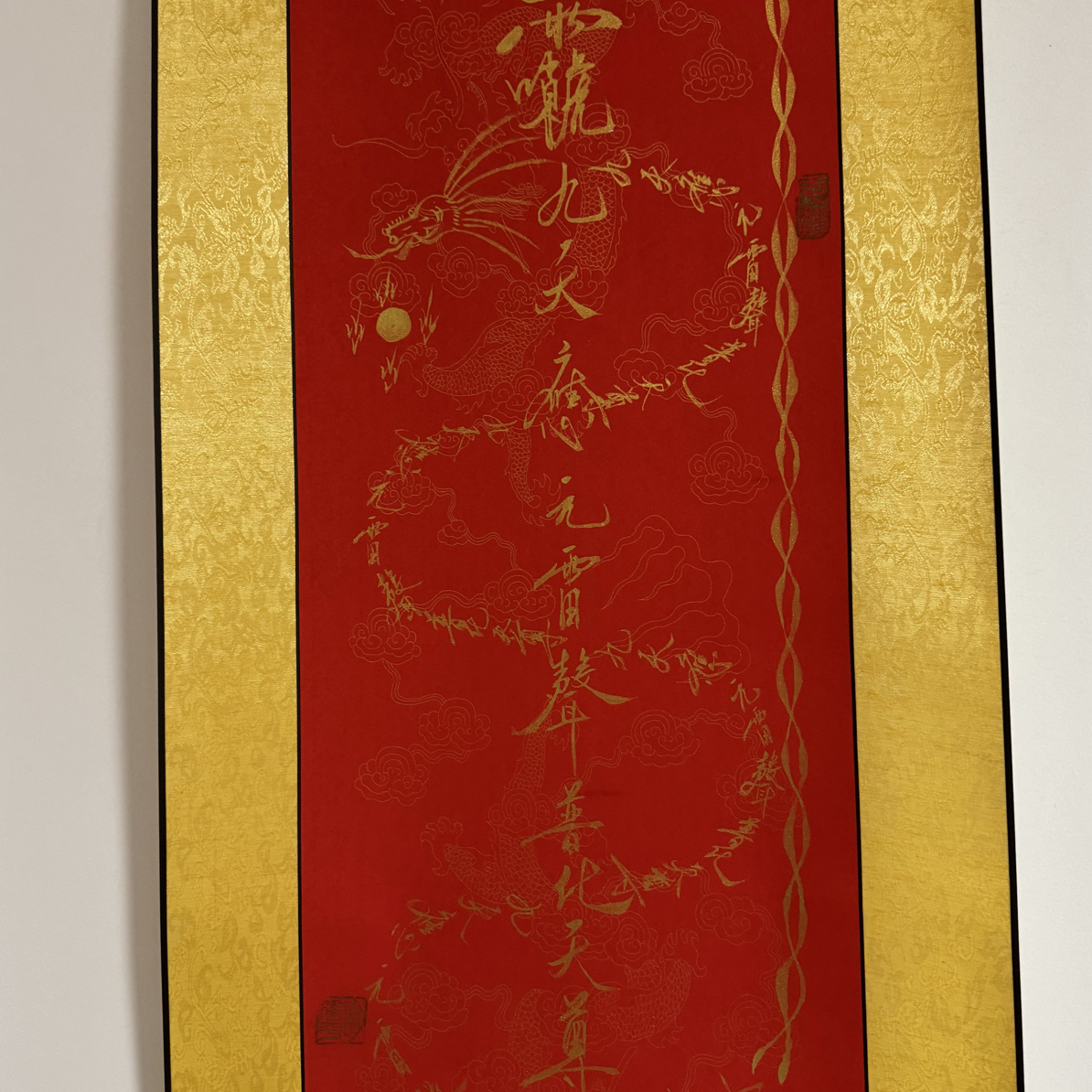 九天雷神字画家中装饰用红色长130宽50