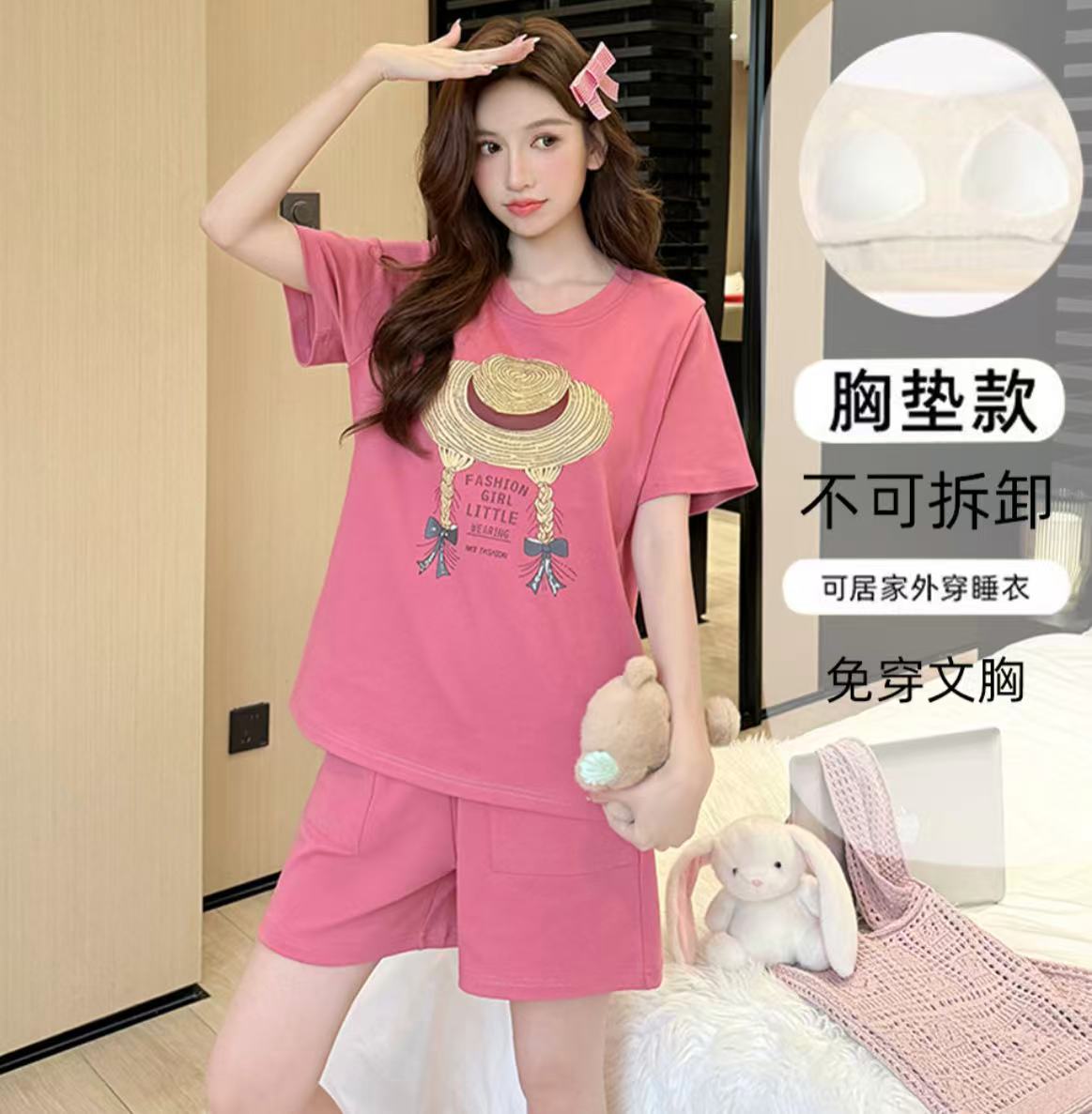 带胸垫夏季新款女士短袖短裤睡衣休闲大码时尚可外穿家居服套装
