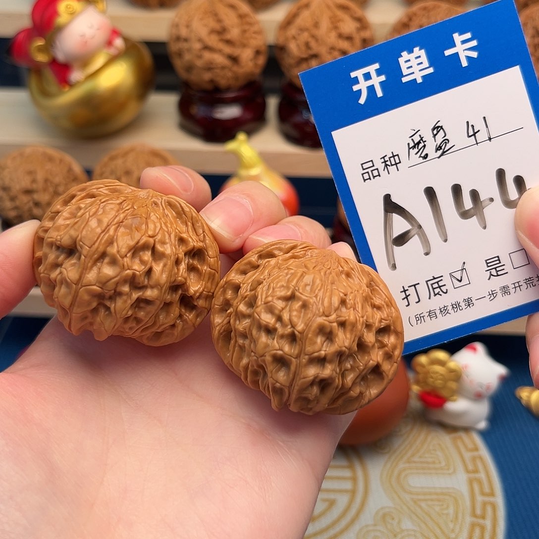 文玩核桃吊坠初*磨盘41