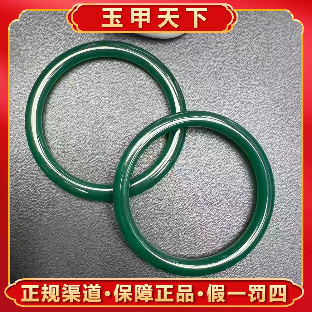 S6139【玉甲】碧海潮生玉绿玛瑙手镯-多样性发其一