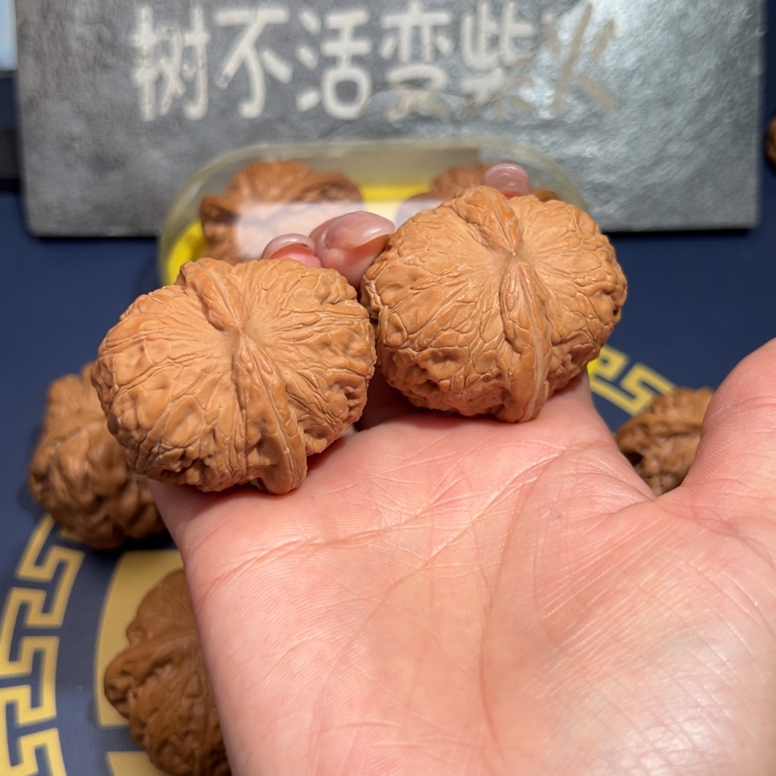 文玩核桃把件元宝43.5
