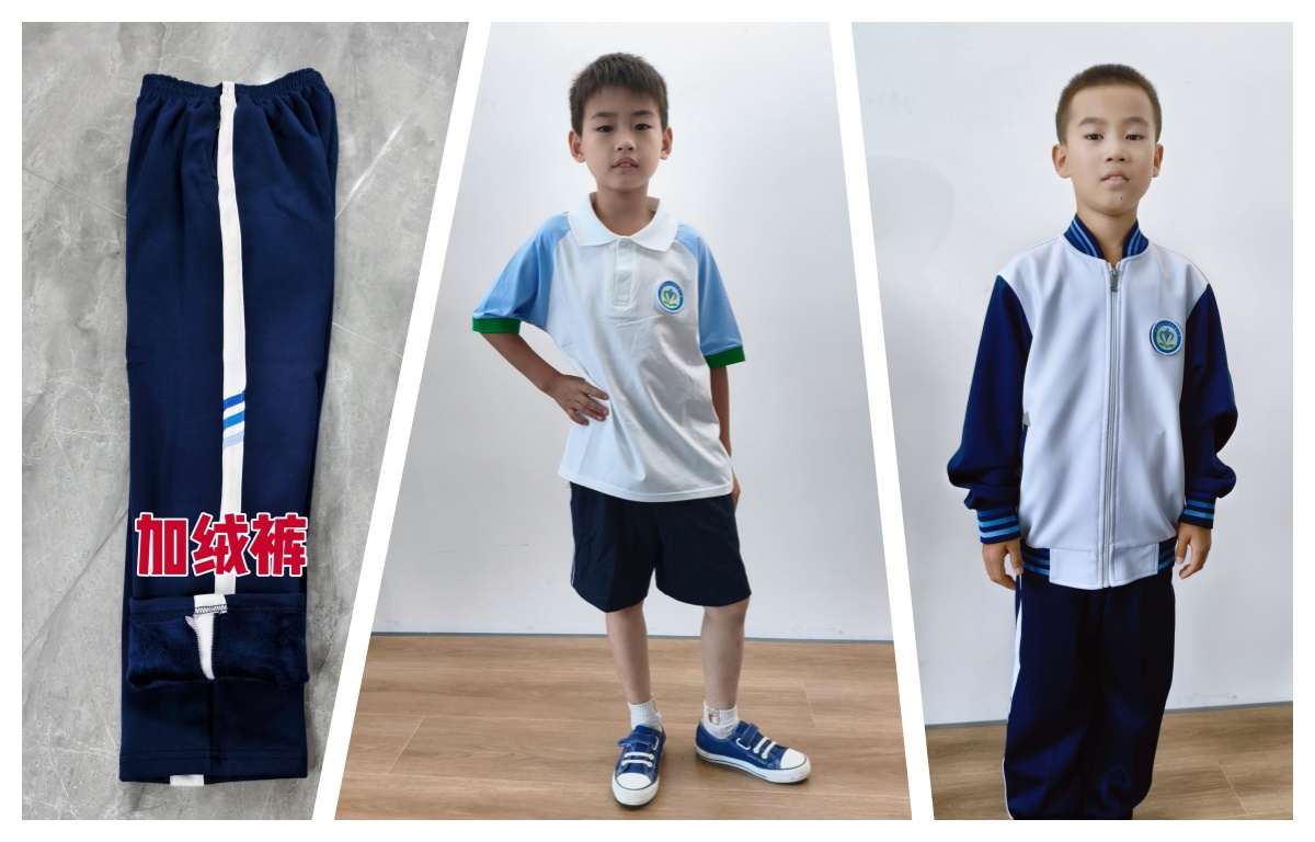 财大附小  同款学生校服舒适宽松休闲时尚简约