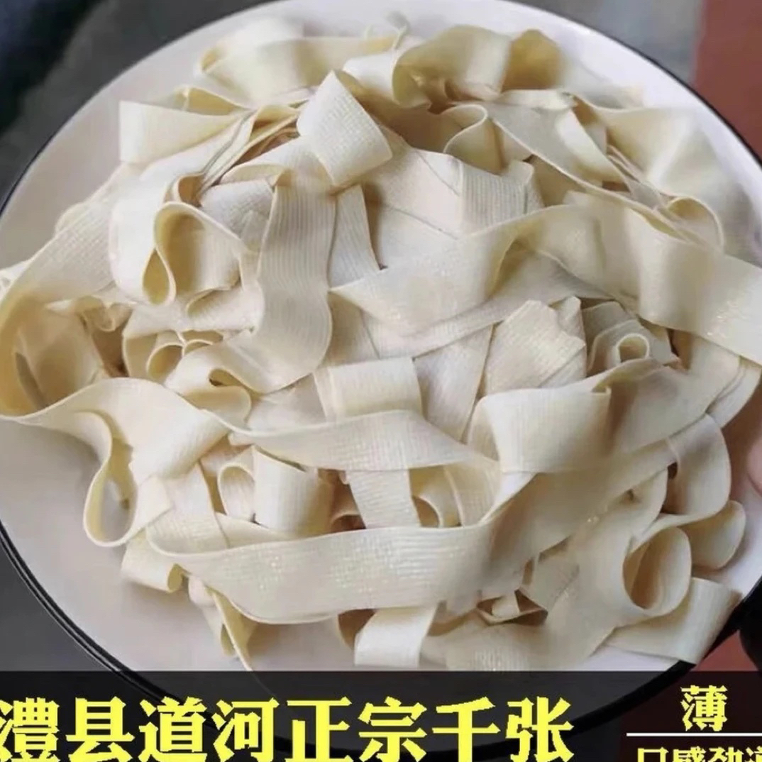 新鲜道河千张 湖南澧县特产 新鲜千张薄千张250g