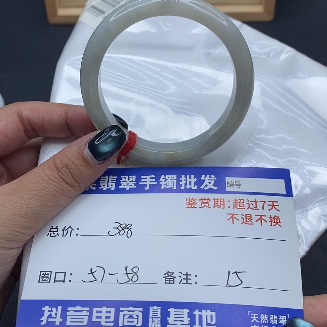 翡翠未镶嵌手镯百元手镯默认瑕疵