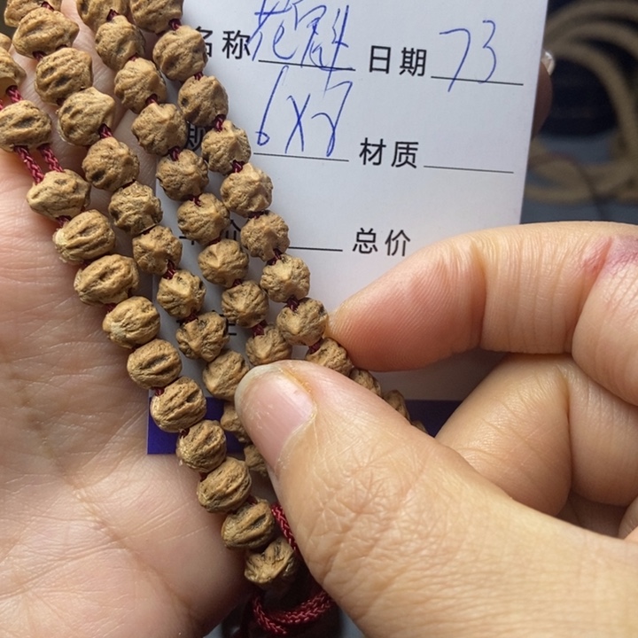 【闪购商品】柏香籽/百香籽吊坠