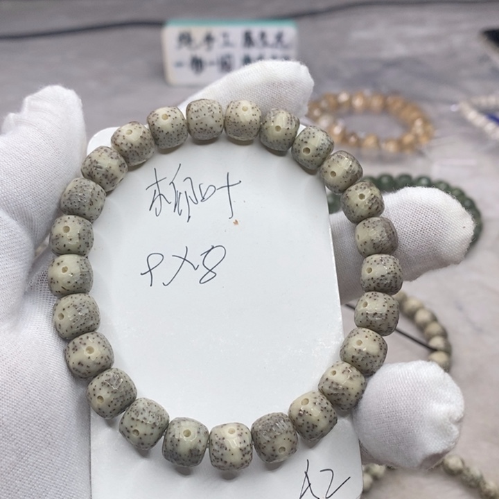 星月菩提手串柳叶a2