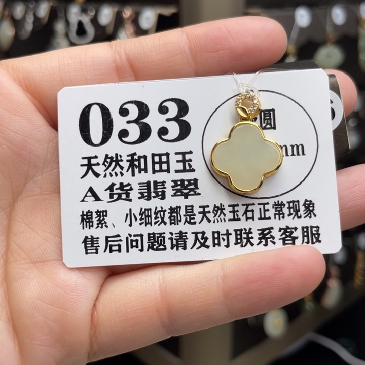 和田玉银S925镶嵌颈饰