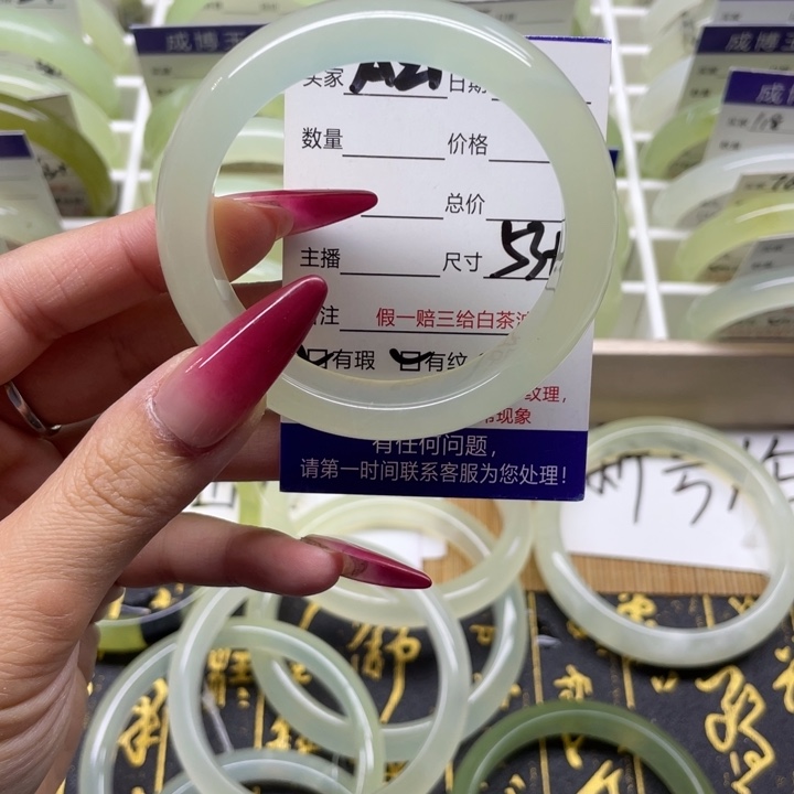 蛇纹石玉手镯未镶嵌棠*21