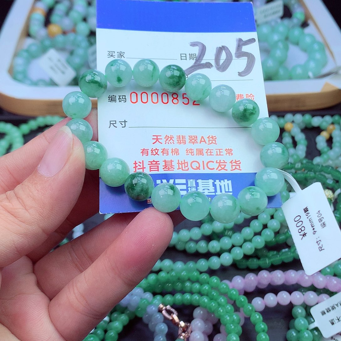 翡翠未镶嵌毛衣链