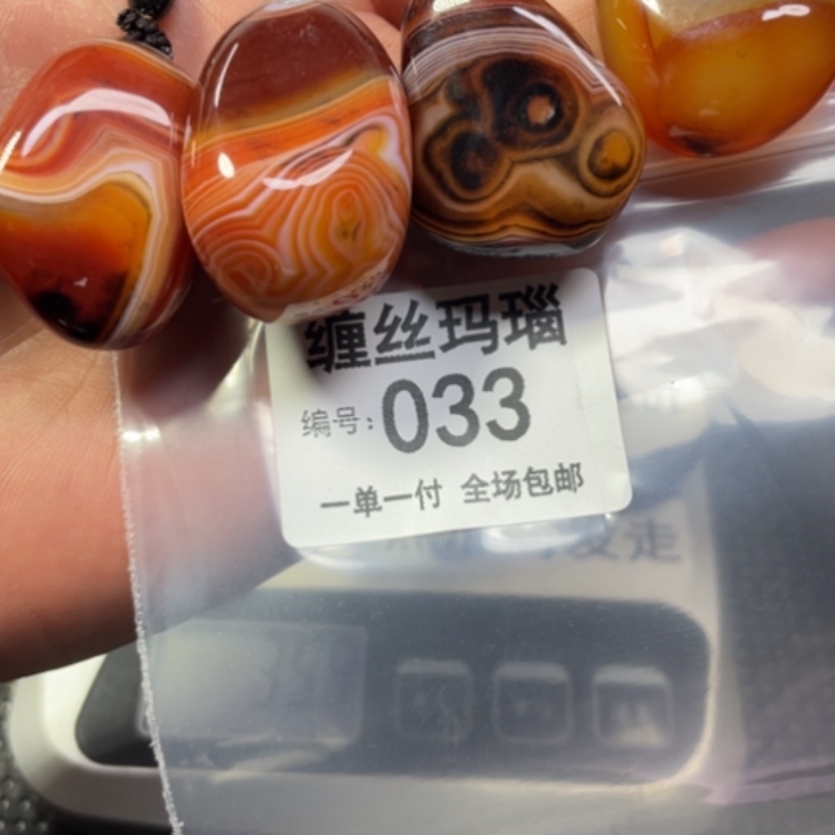 【闪购商品】未镶嵌颈饰玛瑙/玉髓