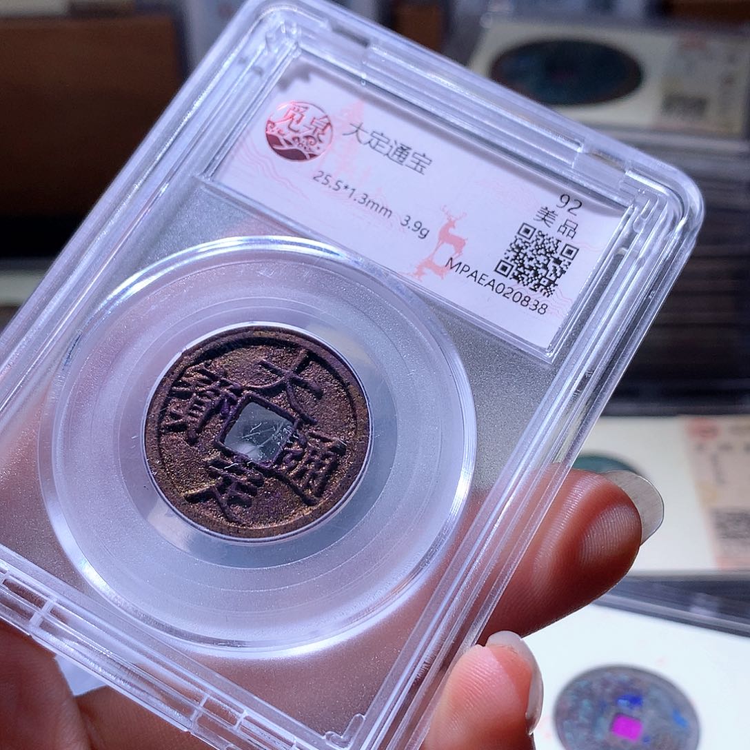 铜175 发财发财发财发财