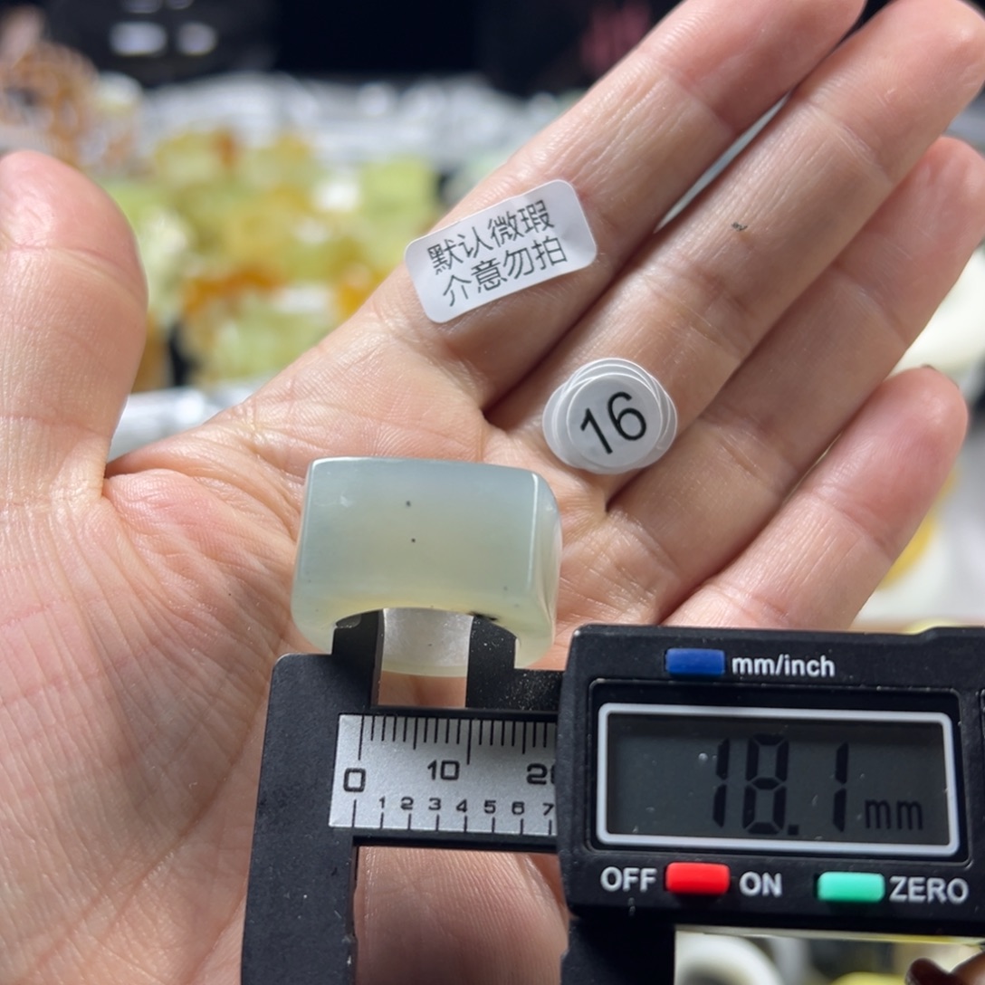 蛇纹石玉未镶嵌戒指