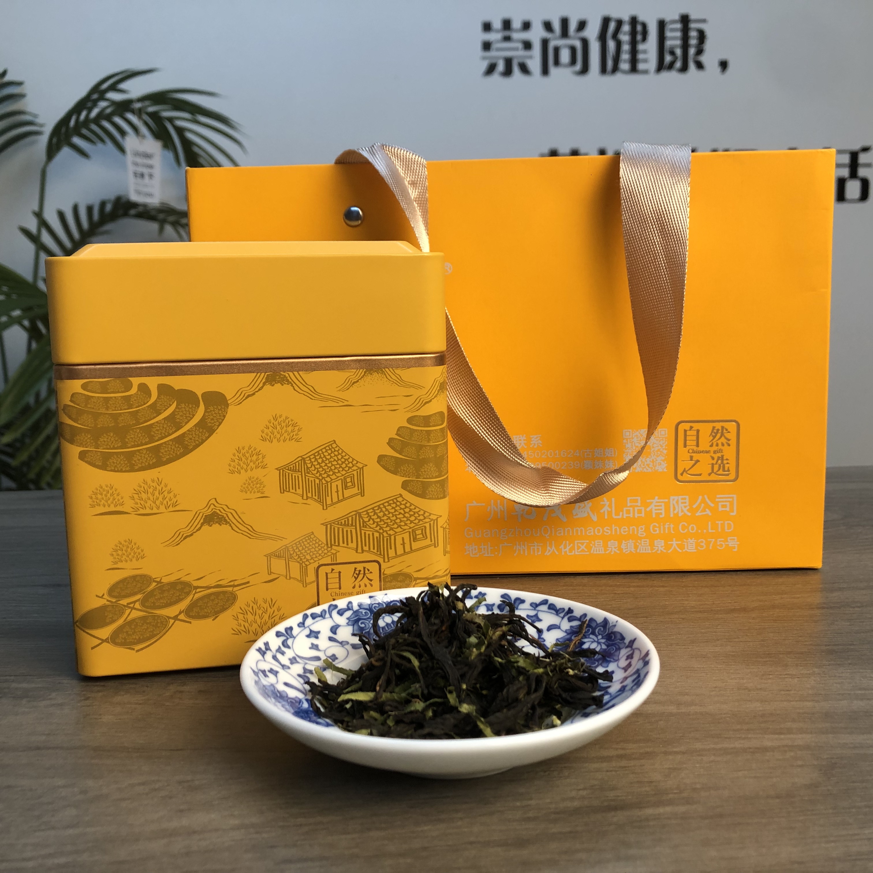云芽渡VitaHerbora柠檬红茶