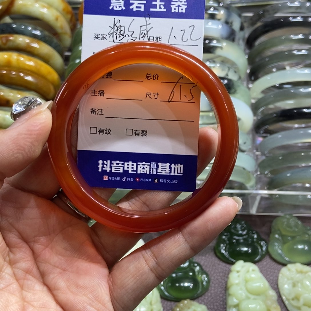 玛瑙/玉髓手镯未镶嵌糖*咸61.5