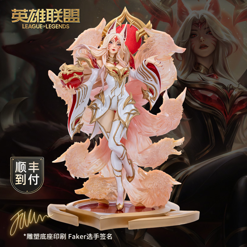 英雄联盟LOL名人堂Faker 联盟不朽阿狸1/6手办雕塑摆件官方正品